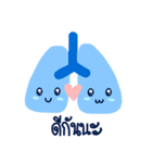 Listen to Your Body（個別スタンプ：2）