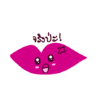 Listen to Your Body（個別スタンプ：4）