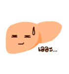 Listen to Your Body（個別スタンプ：10）