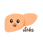 Listen to Your Body（個別スタンプ：11）