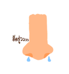 Listen to Your Body（個別スタンプ：16）