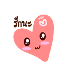 Listen to Your Body（個別スタンプ：24）