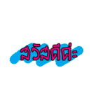 Instant message（個別スタンプ：2）