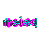Instant message（個別スタンプ：3）
