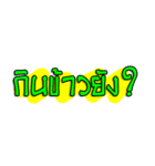 Instant message（個別スタンプ：4）