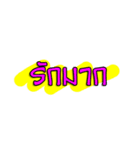 Instant message（個別スタンプ：8）