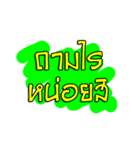 Instant message（個別スタンプ：9）