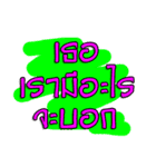 Instant message（個別スタンプ：12）