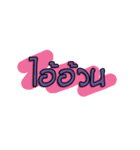 Instant message（個別スタンプ：13）