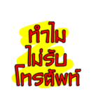 Instant message（個別スタンプ：14）
