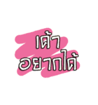Instant message（個別スタンプ：16）
