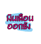 Instant message（個別スタンプ：17）
