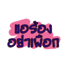 Instant message（個別スタンプ：18）
