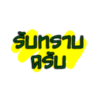 Instant message（個別スタンプ：19）