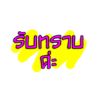 Instant message（個別スタンプ：20）