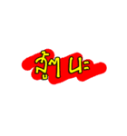 Instant message（個別スタンプ：21）