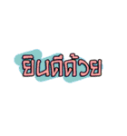 Instant message（個別スタンプ：29）