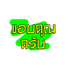 Instant message（個別スタンプ：31）