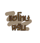 Instant message（個別スタンプ：34）