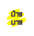 Instant message（個別スタンプ：40）