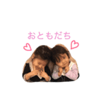 さえちゃんすたんぷ（個別スタンプ：10）