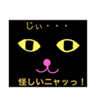 幸せトキ住人vol.1（個別スタンプ：5）
