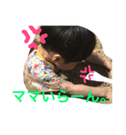 太陽語☀️（個別スタンプ：2）