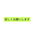 日常シンプル会話（個別スタンプ：4）