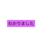 日常シンプル会話（個別スタンプ：5）