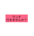 日常シンプル会話（個別スタンプ：6）