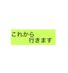 日常シンプル会話（個別スタンプ：7）