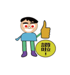 Cute funny little boy（個別スタンプ：8）