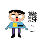 Cute funny little boy（個別スタンプ：12）
