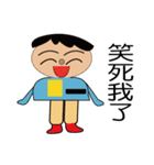 Cute funny little boy（個別スタンプ：13）