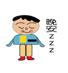 Cute funny little boy（個別スタンプ：14）