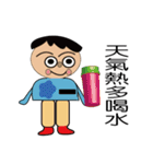 Cute funny little boy（個別スタンプ：15）