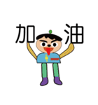 Cute funny little boy（個別スタンプ：16）