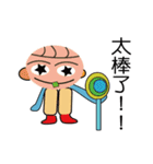 Cute funny little boy（個別スタンプ：18）