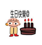 Cute funny little boy（個別スタンプ：21）