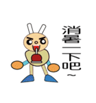 Cute funny little boy（個別スタンプ：22）