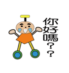Cute funny little boy（個別スタンプ：23）