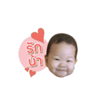 Baby Picha（個別スタンプ：2）