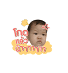 Baby Picha（個別スタンプ：12）