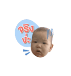 Baby Picha（個別スタンプ：13）