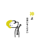 愛の叫び（個別スタンプ：4）