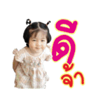 Woon Wing（個別スタンプ：1）