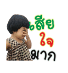 Woon Wing（個別スタンプ：3）