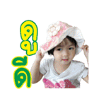 Woon Wing（個別スタンプ：5）
