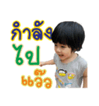 Woon Wing（個別スタンプ：6）