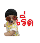 Woon Wing（個別スタンプ：8）